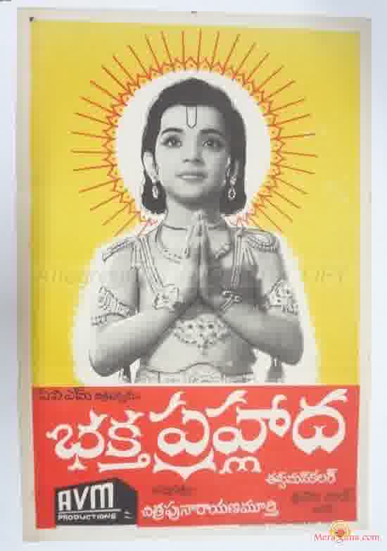 Poster of Bhakta Prahlada (1967)